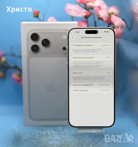 ГАРАНЦИОНЕН!!! Apple iPhone 17 Pro Max, 256GB, 5G, Silver, снимка 3 - Apple iPhone - 56170995
