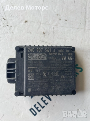 Дистроник 2Q0907561J от Volkswagen T-Cross 1.0 TSI, двигател DLAA, 110 кс., автоматик, 2024 г.