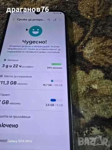 Samsung Galaxy A34 5G 128GB 6GB RAM на части, снимка 3 - Резервни части за телефони - 51991630