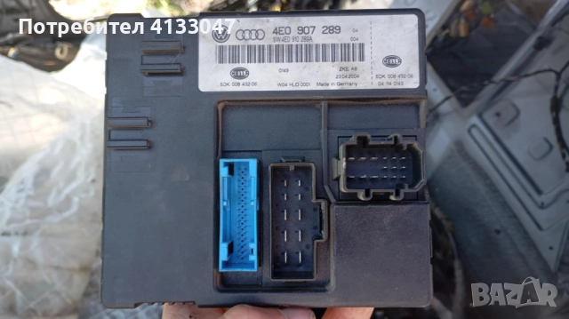 Комфорт модул Audi A8 D3, 4E0 907 289