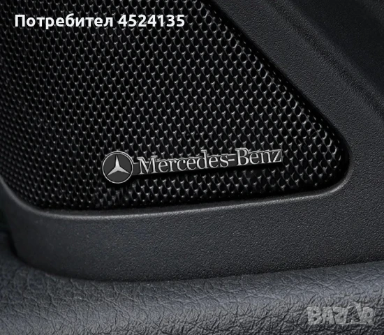 Нови емблеми ”Мерцедес-Бенц” - 45 мм./7 мм.