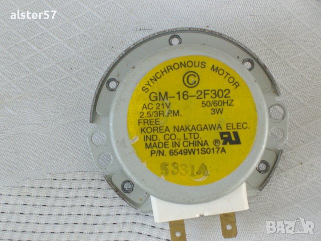 Части от микровълнова печка LG MB3724V, снимка 7 - Микровълнови - 42123433