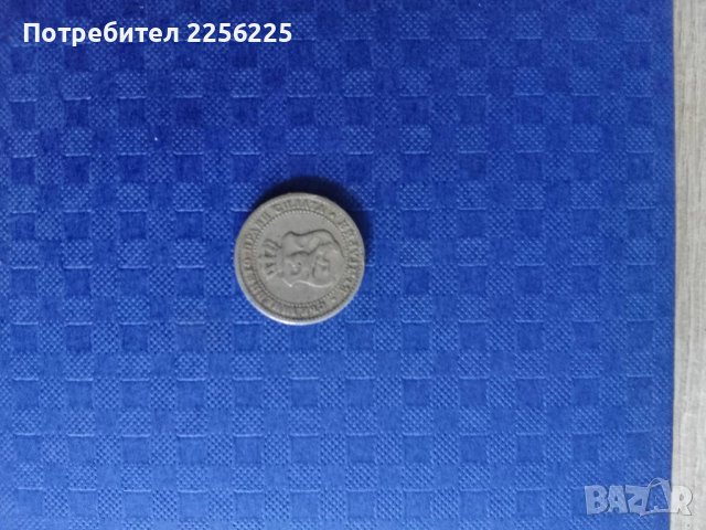 2 1/2 стотинки 1888 година , снимка 3 - Нумизматика и бонистика - 41849724