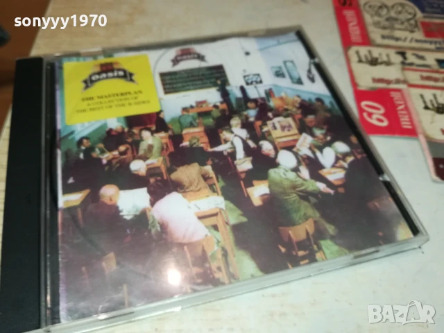 OASIS CD 0508251540, снимка 13 - CD дискове - 51262659