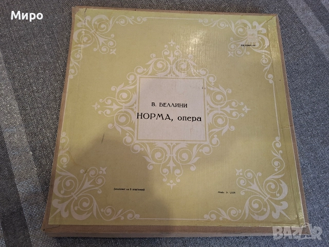 Грамофонни плочи, снимка 5 - Грамофонни плочи - 52700979