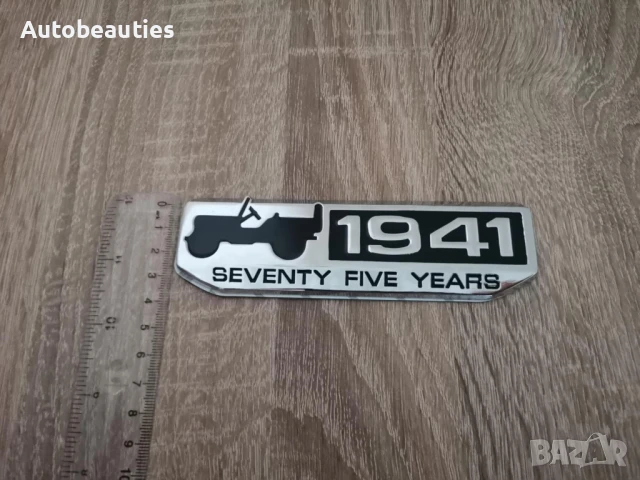 1941 метална емблема за Jeep, снимка 3 - Аксесоари и консумативи - 50441970