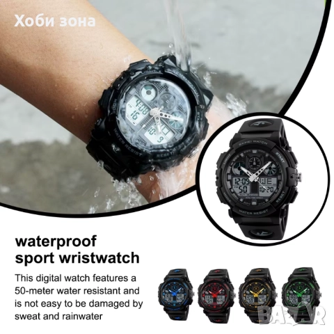 Спортен часовник двойно време SKMEI, снимка 5 - Мъжки - 52169789