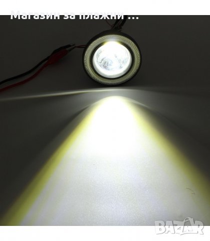 ЛЕД ХАЛОГЕНИ АНГЕЛСКИ ОЧИ R500 LED - код 2623, снимка 10 - Аксесоари и консумативи - 33929574