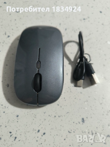 Безжична мишка