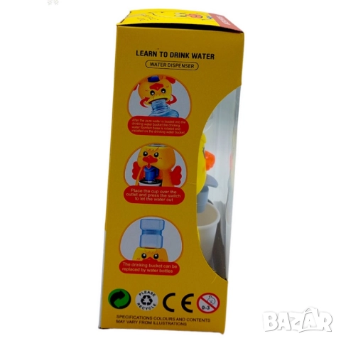 Мини детски диспенсър за вода - пате, капибара, жабче, снимка 2 - Други - 52320890