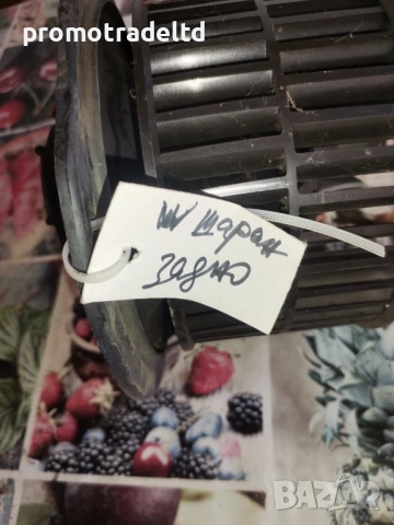 Заден вентилатор парно Фолксваген Шаран Алхамбра Сеат VW Sharan Alhambra rear, снимка 2 - Части - 51473406