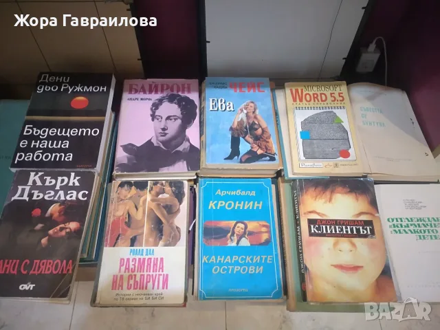 Стари редки книги, снимка 6 - Художествена литература - 56363139