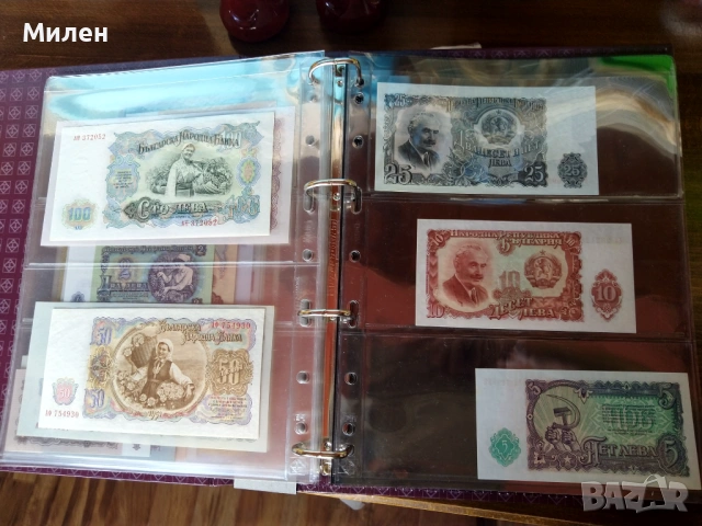 Български банкноти в периода  1950 ÷ 1997 година , снимка 14 - Нумизматика и бонистика - 53588870
