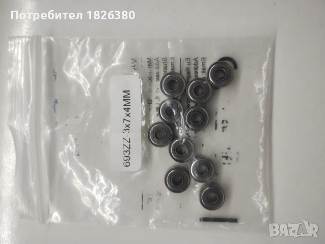 Лагери 3х7х4 , снимка 2 - Макари - 50564021