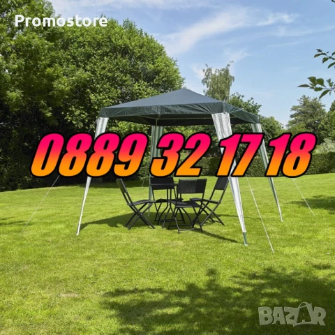 Градинска шатра 2.5 х 2.5 метра, сглобяема шатра, снимка 3 - Градински мебели, декорация  - 51265927