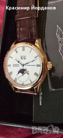 iwc homage sugess moonphase automatik