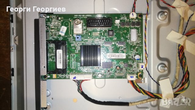 Продавам Philips 32PFH4100/88 работещ, за части. , снимка 10 - Части и Платки - 41799323