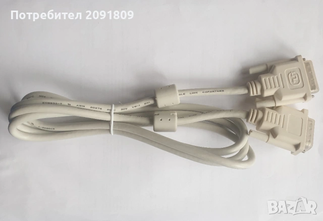 Кабел DVI-D 1.8 m - НОВ