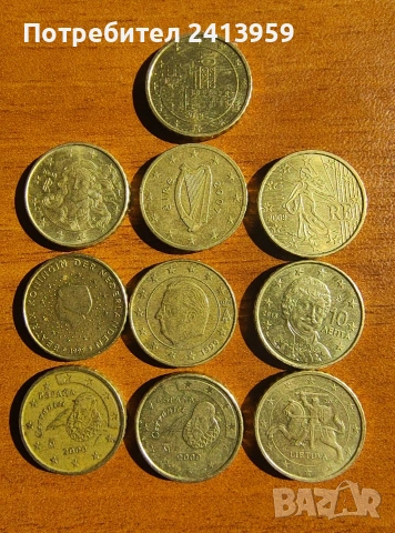 Лот монети от 10 евроцента 