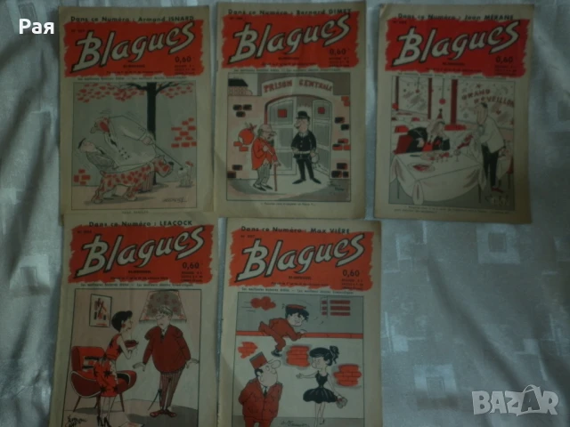 5 броя хумор от 1966- 67 г Blagues, снимка 1