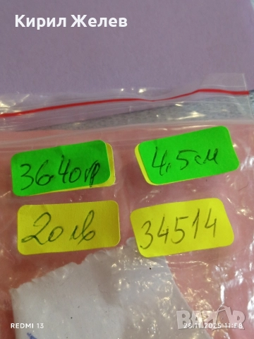 Брошка с форма на цвете със тюркоазени камъни 34514, снимка 8 - Други - 52571667