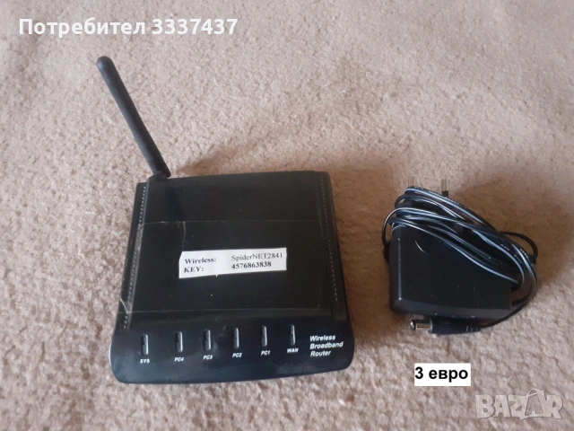 сервизи,вази, посуда, снимка 13 - Други - 38507294