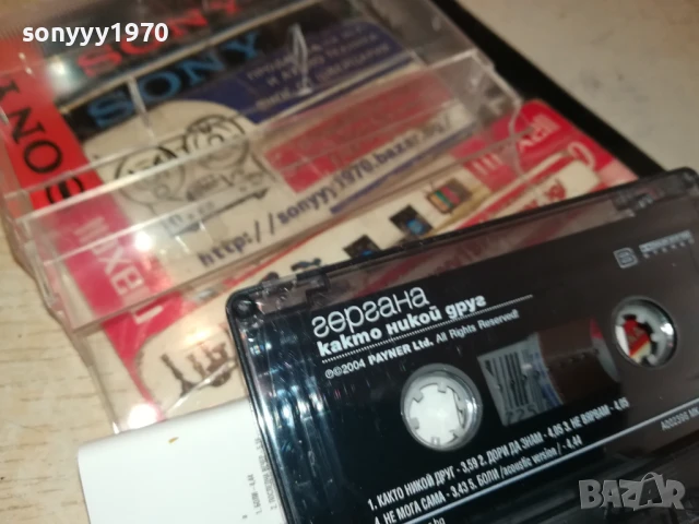 GERGANA-ORIGINAL TAPE 1508251719, снимка 10 - Аудио касети - 51377797