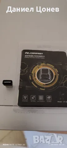 Компюърна конфигурация, снимка 5 - Работни компютри - 56049705