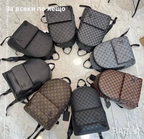 Louis Vuitton Луксозна Раница С Емблематичен Монограм И Преден Джоб - Различни Цветове Код SEM-785