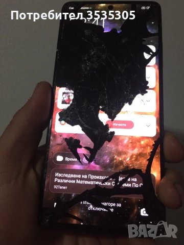 Xiaomi Redmi Note 12 Pro 5G 128GB 6GB RAM Dual Sim, снимка 3 - Xiaomi - 50509327