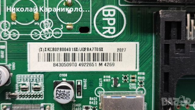 Продавам Power-715GA052-P02-008-003M,Main-715GB170-M0A-B00-005G от тв PHILIPS 43PUS7805/12, снимка 9 - Телевизори - 52429502