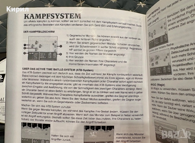 Final Fantasy Anthology за PlayStation 1 (PS1), снимка 4 - Игри за PlayStation - 53639011