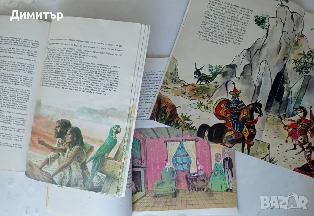Лот от 3 ретро детски книги от соц периода – Али Баба, Робинзон Крузо, Дейвид Копърфилд, снимка 2 - Детски книжки - 55888293