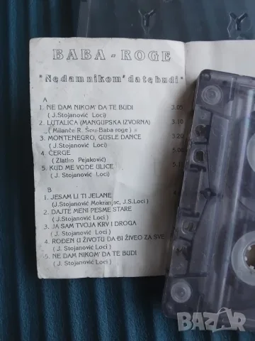Baba Roge – Ne Dam Nikom' Da Te Budi - аудио касета сръбска музика, снимка 2 - Аудио касети - 56217456