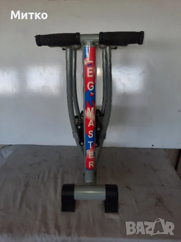 Фитнес уред за тонизиране и укрепване на цялото тяло LEG MASTER за части