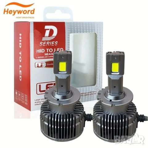 Heyword  D SERIES D1S D2S LED крушки за автомобилни фарове, снимка 2 - Аксесоари и консумативи - 51947226