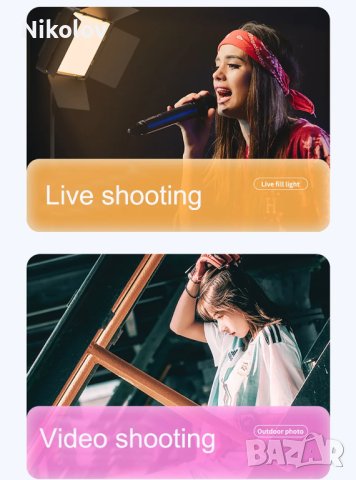 LED панел 960 диода с дистанционно и захранване на ток, снимка 10 - Светкавици, студийно осветление - 42531749