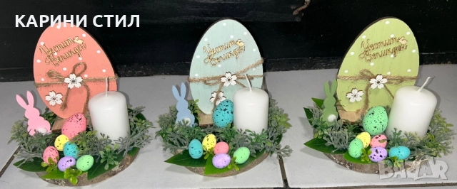 Ръчно изработени сувенири за всякакви поводи, снимка 15 - Други стоки за дома - 52579625