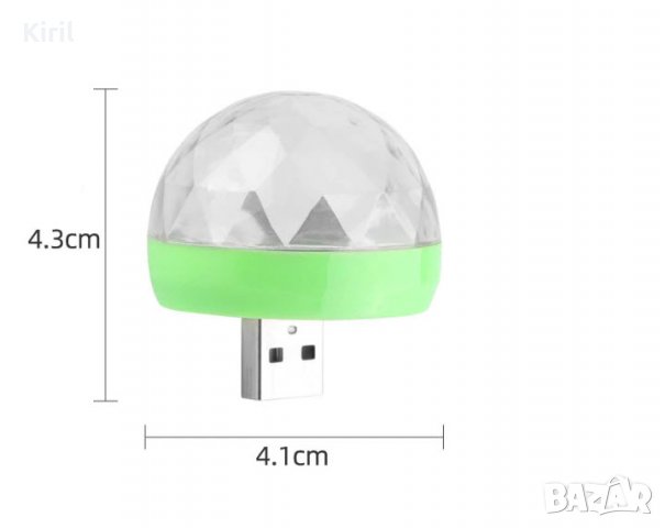 Мини usb диско топка за телефон, компютър кола , снимка 3 - Други - 34682801