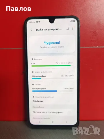 Samsung  A17 5G, снимка 4 - Samsung - 56220578