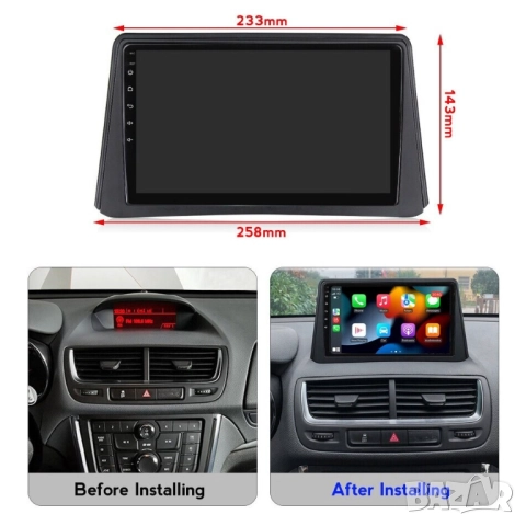 Мултимедия, Двоен дин, за Opel Mokka 1, Андроид,  2 Дин, плеър, с Android, Навигация, Opel Mokka 1, снимка 6 - Аксесоари и консумативи - 52864002