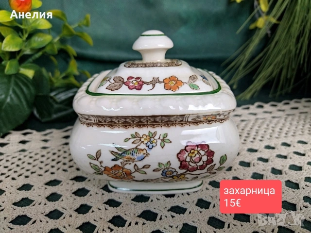 Villeroy & Boch Nanking , снимка 6 - Чаши - 53118900
