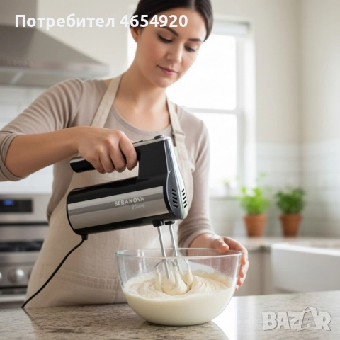 Кухненски миксер SERANOVA Home – Метални бъркалки, лек и мощен