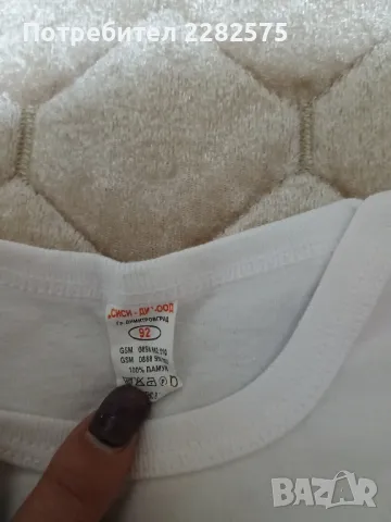 Детски коледен комплект за момиче 92ри размер , снимка 8 - Детски комплекти - 47583612