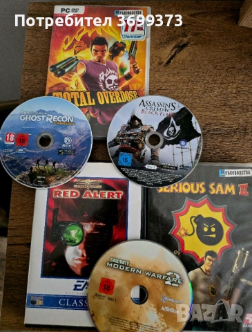 Колекция игри за компютър/ PC Games 