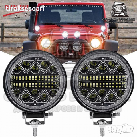 2 БРОЯ 102W Диодни Фарове, Мощни Фарове за Трактор, Фарове за Джипове, Мотокари