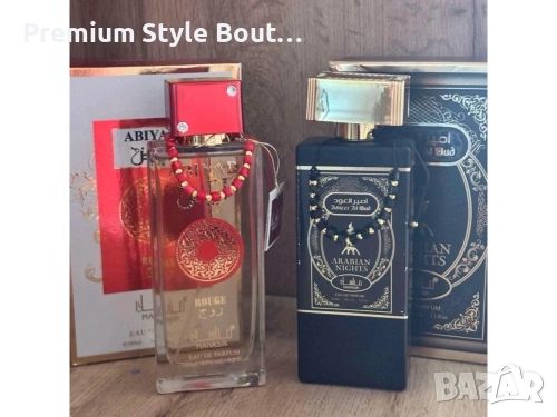 2 парфюми и позлатени гривни 