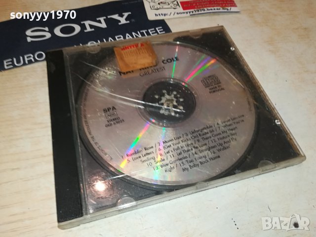 NAT KING COLE GREATERS CD 3008231248, снимка 5 - CD дискове - 42020752