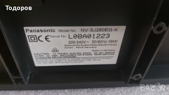 Panasonic NV-SJ260EG-K VHS Video Cassette Recorder , снимка 9 - Плейъри, домашно кино, прожектори - 53150548