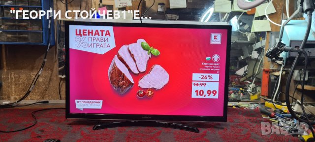 HITACHI 32HE2000 с гаранция 1год, снимка 4 - Телевизори - 44263038